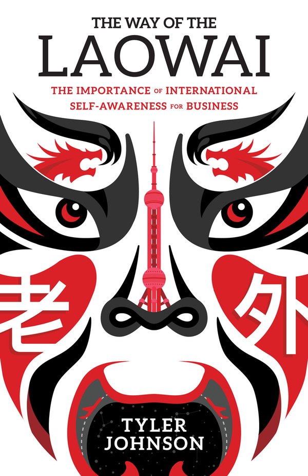 The Way of The Laowai